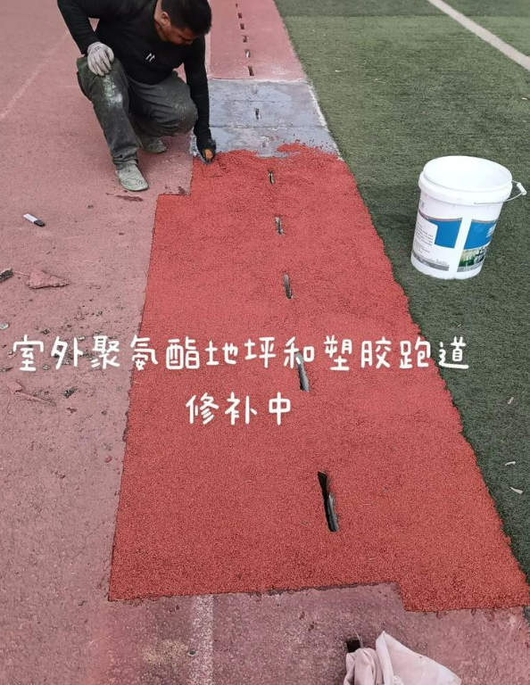 城区球场地面翻新维修，核心是先诊断破损